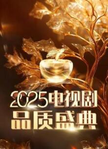 2025йӾƷʢ