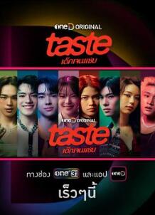 Taste