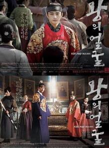 王者之相